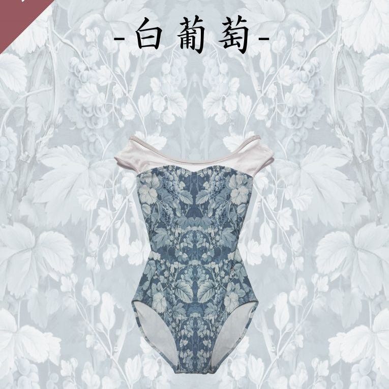 Girls White "Shirobudou" Ballet Onesies(188724352/Plie/White)