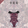 Girls Red "Akabudou" Ballet Onesies(188724413HL/Plie/Black)