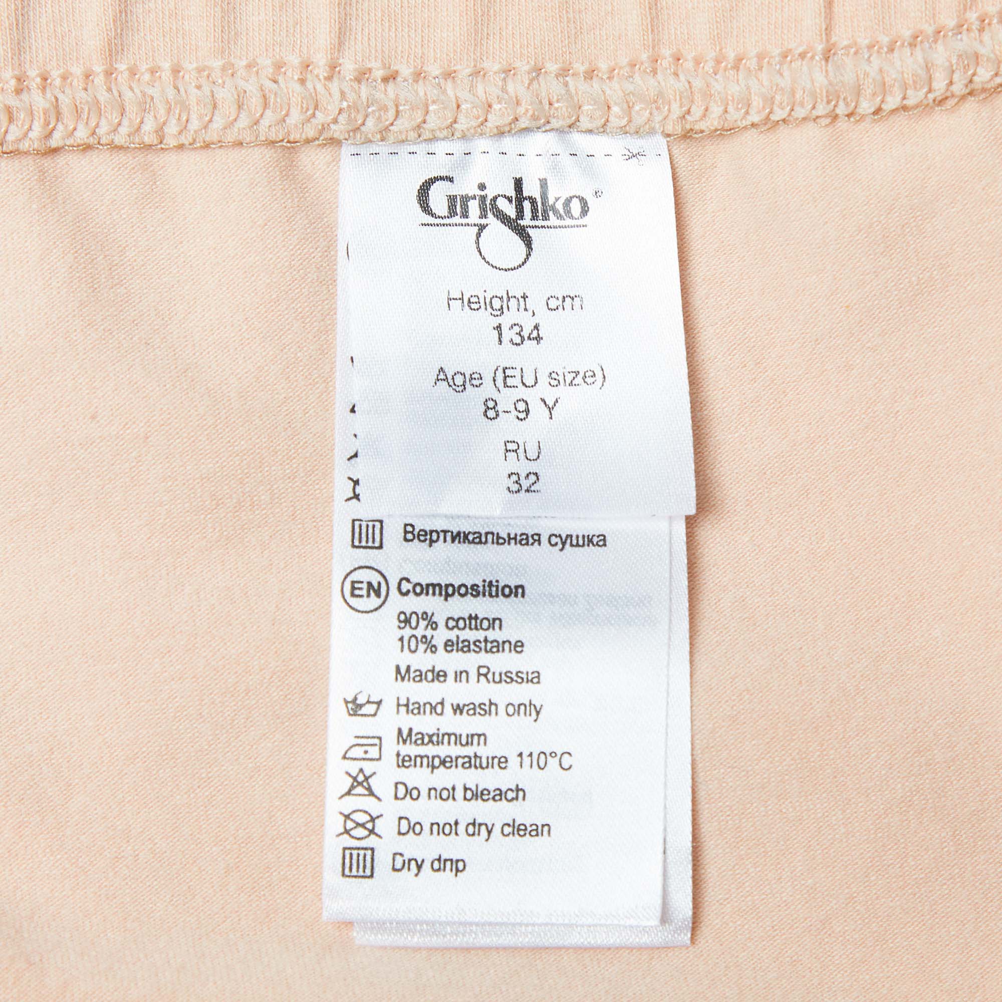 Girls Beige Ballet Panties