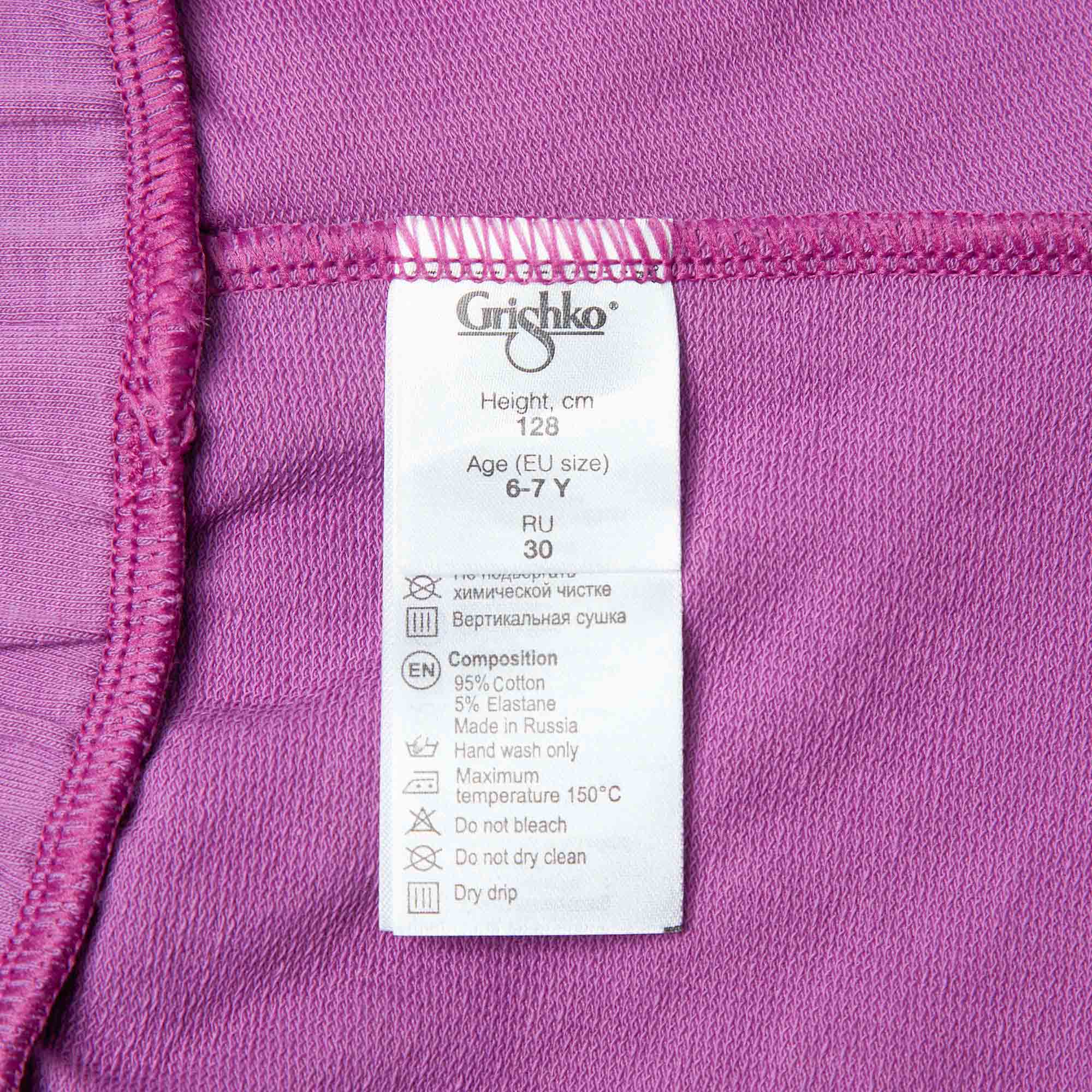 Girls Purple Ballet Set