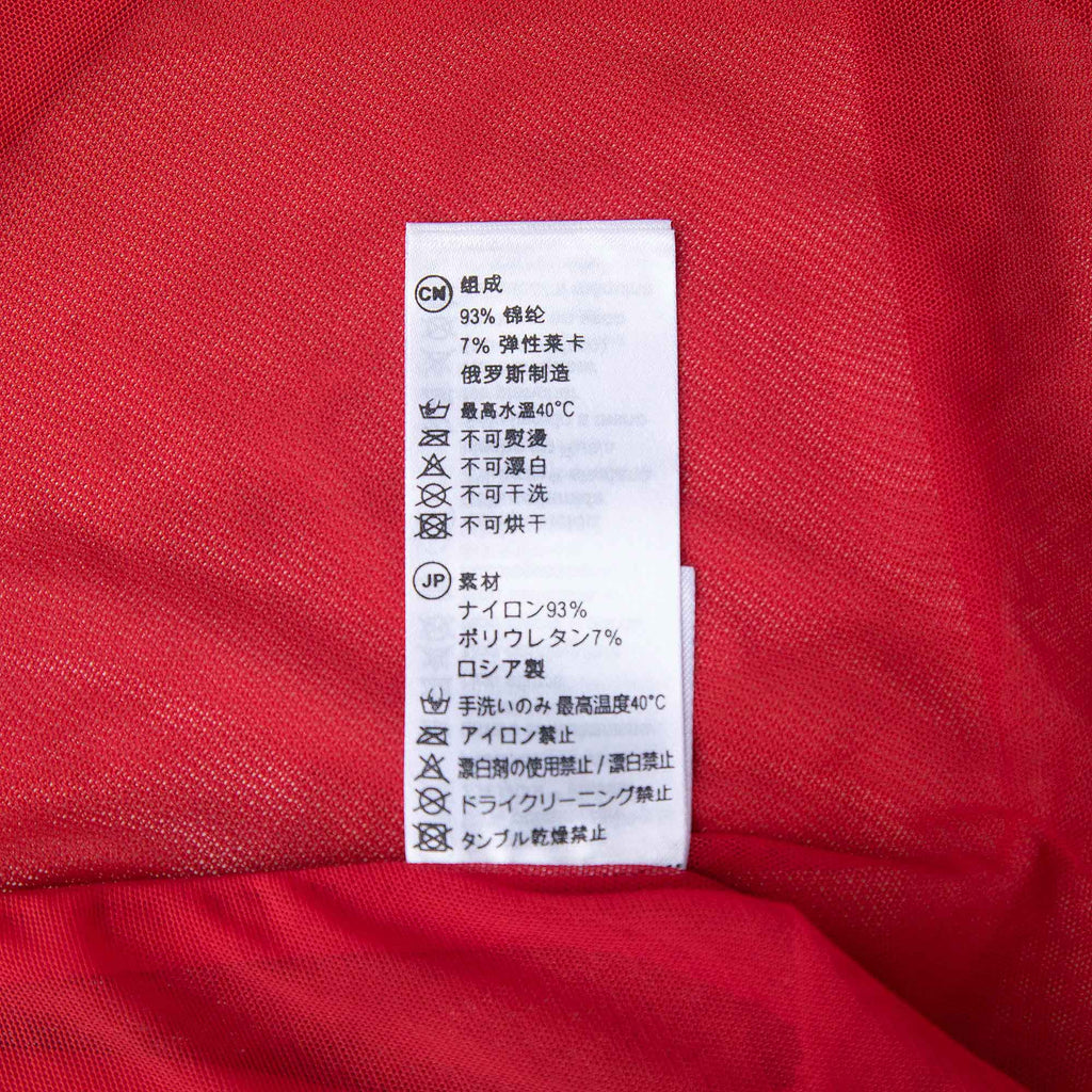 Girls Red Ballet Skirt