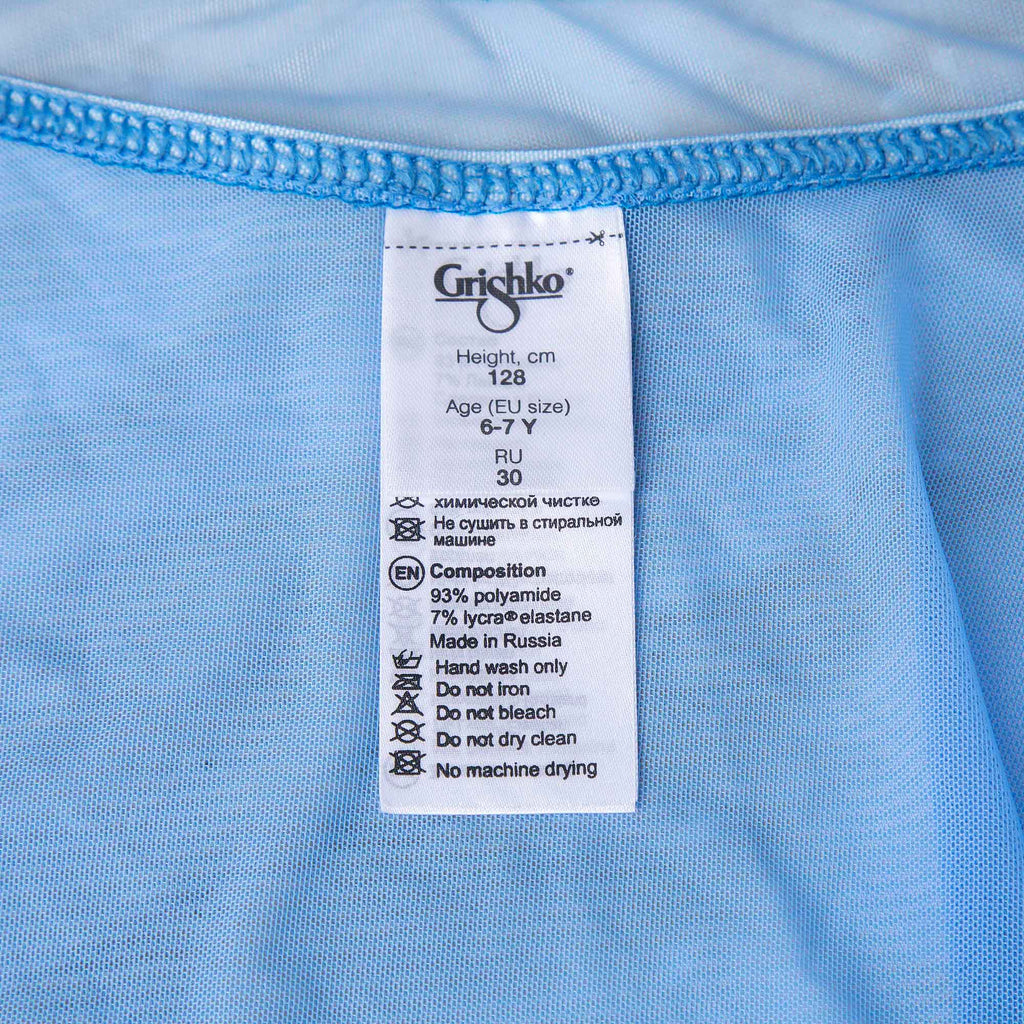 Girls Blue Ballet Skirt