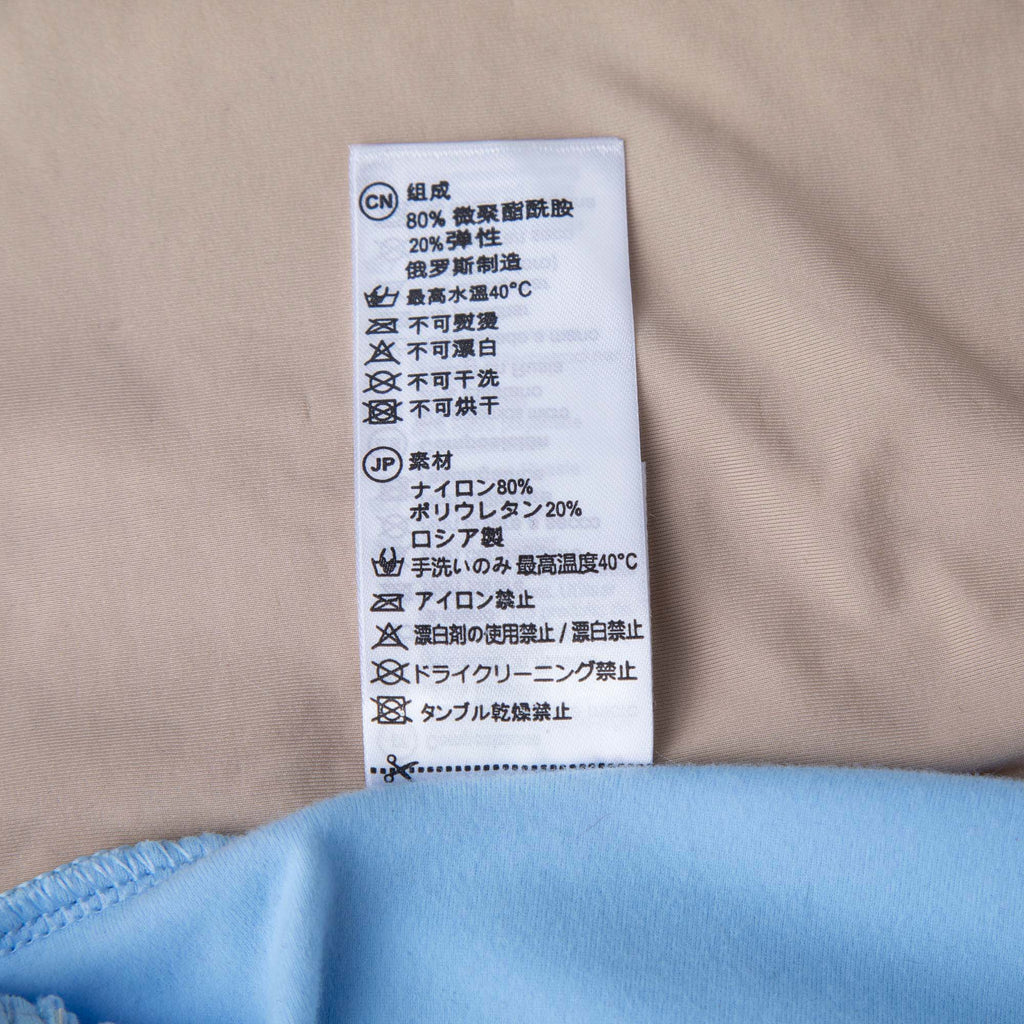 Girls Blue Ballet Onesies