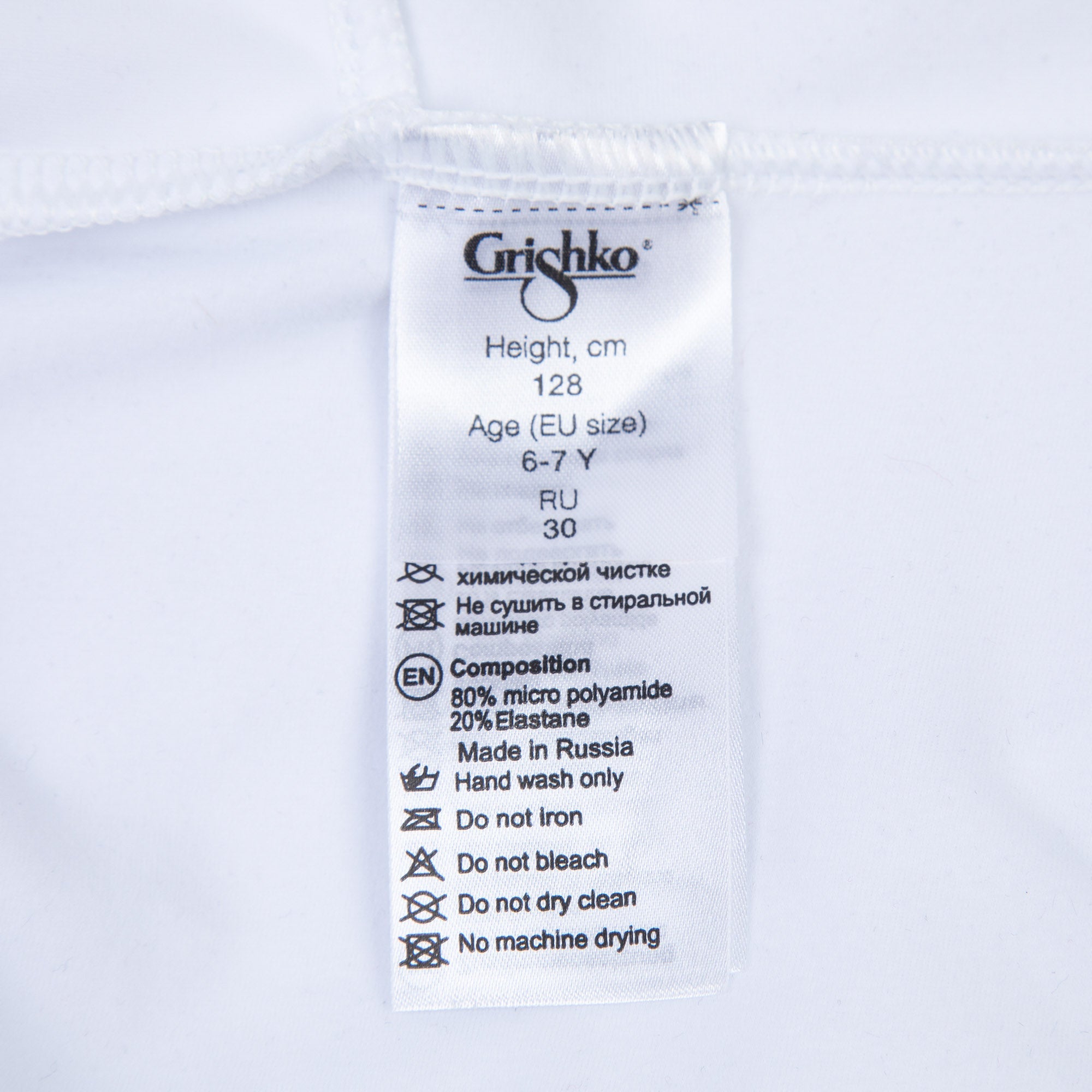 Girls White Ballet Onesies(DAD1930M/white)