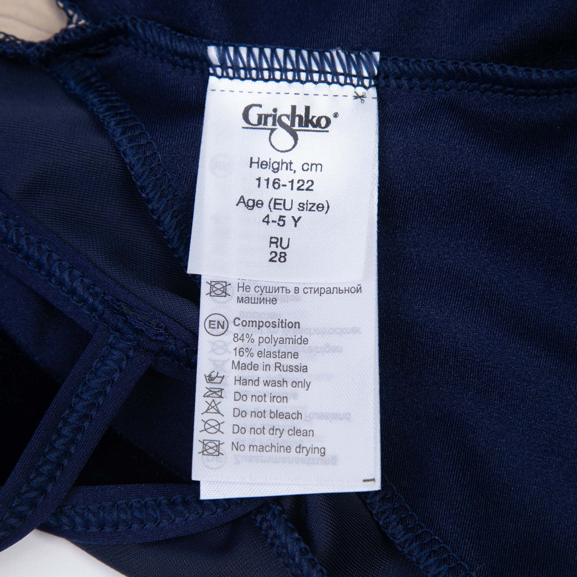 Girls Dark Blue Ballet Onesies(DAD46VL/dark blue)