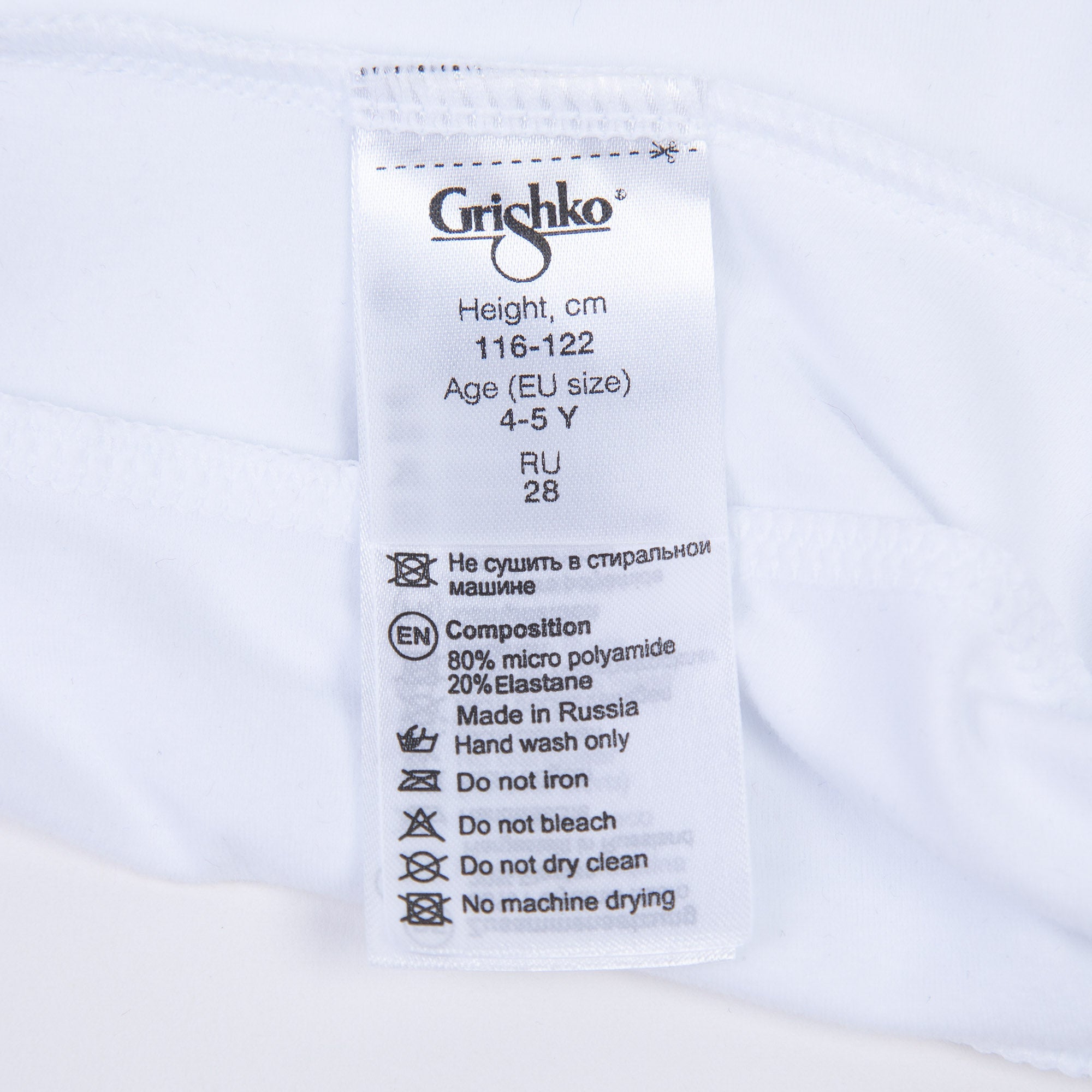 Girls White Ballet Onesies