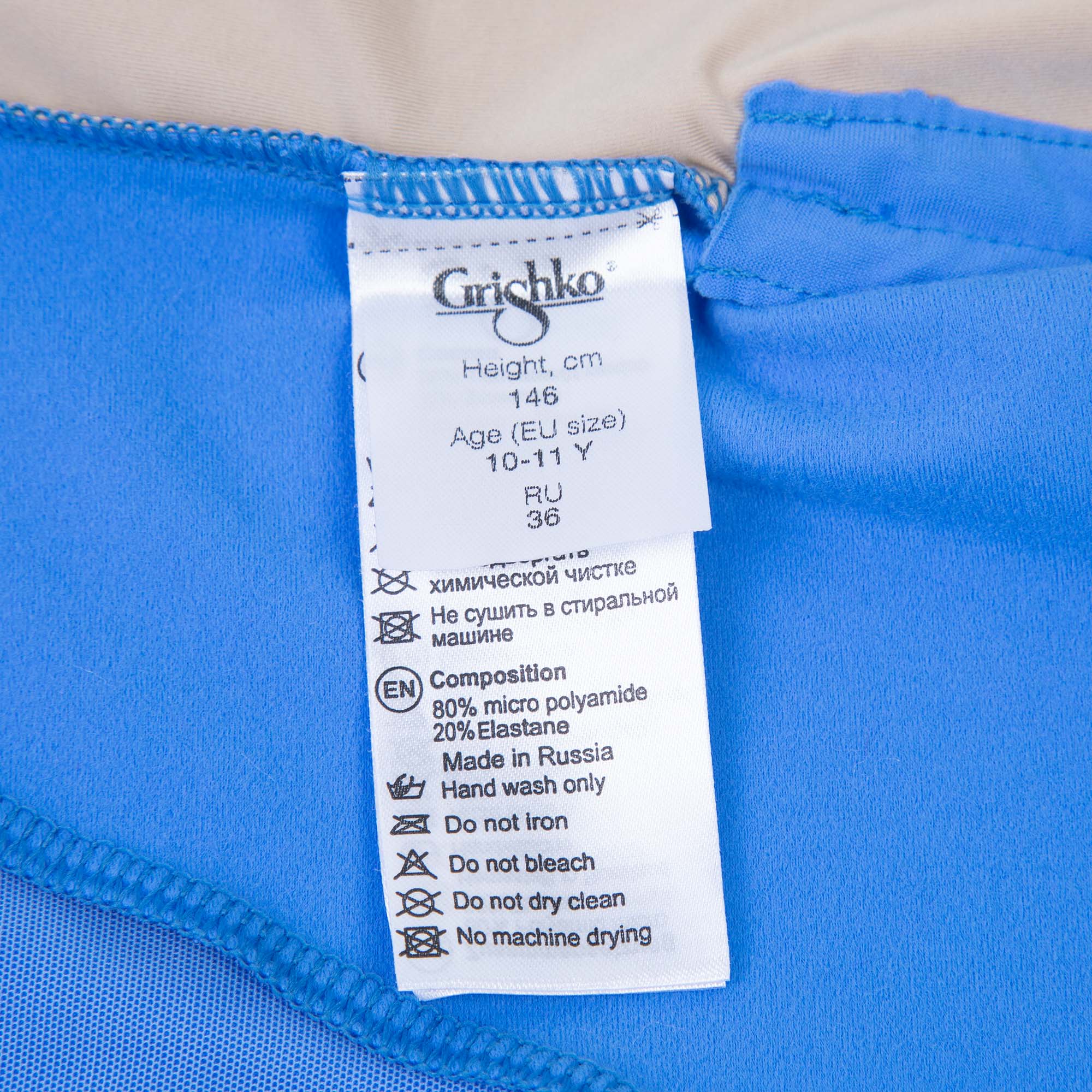 Girls Blue Ballet Onesies