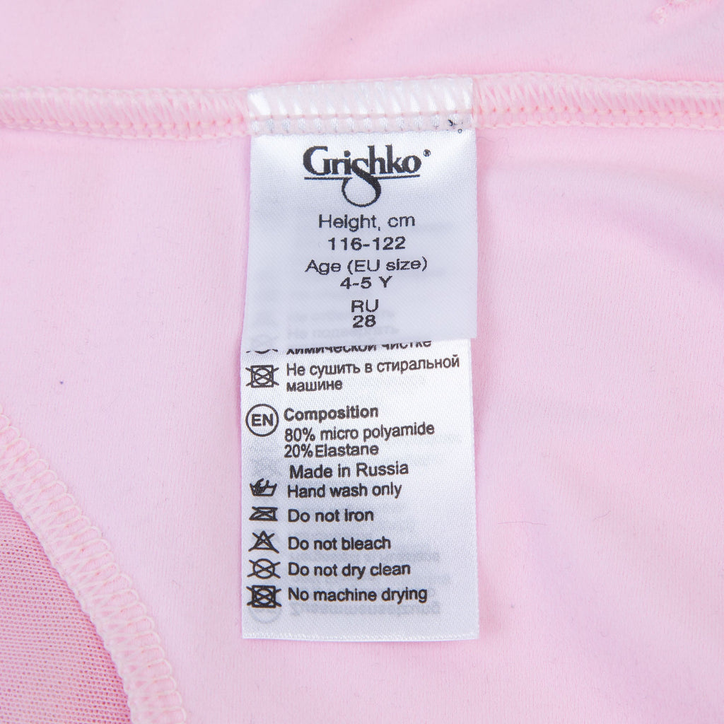 Girls Pink Ballet Onesies