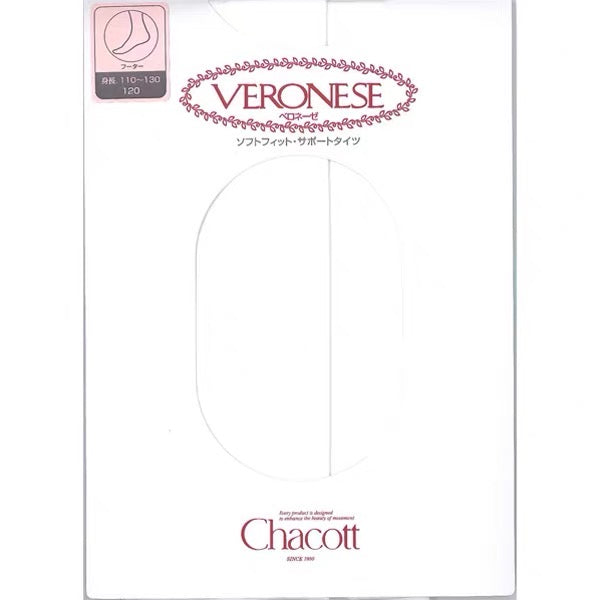 Velvet White Ballet Tights – Size L