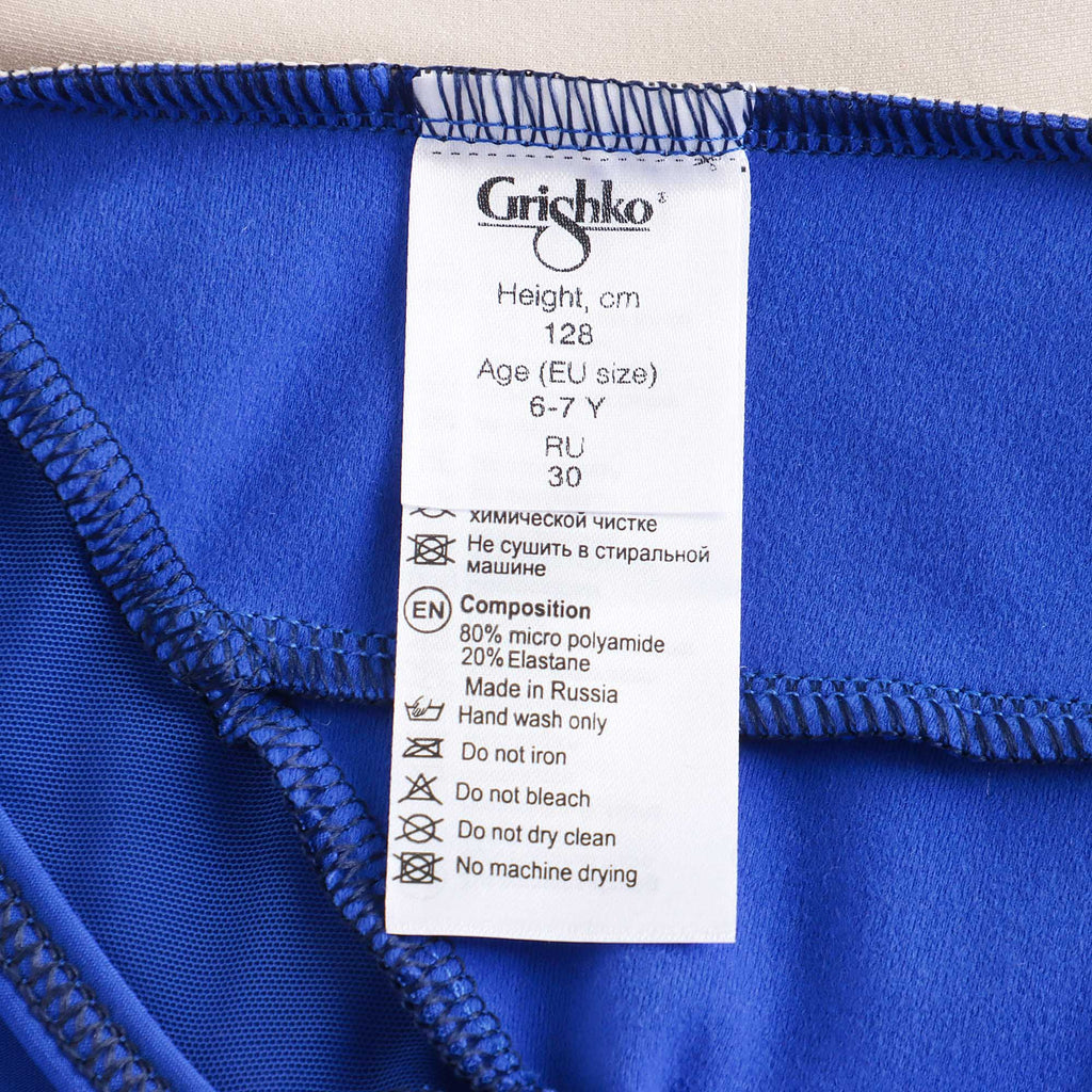 Girls Blue Ballet Onesies(DAD2001/2MP/royal blue)