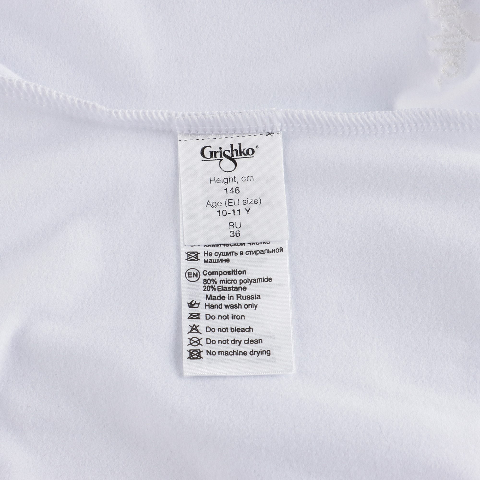 Girls White Ballet Onesies(DAD1491/1M/white)