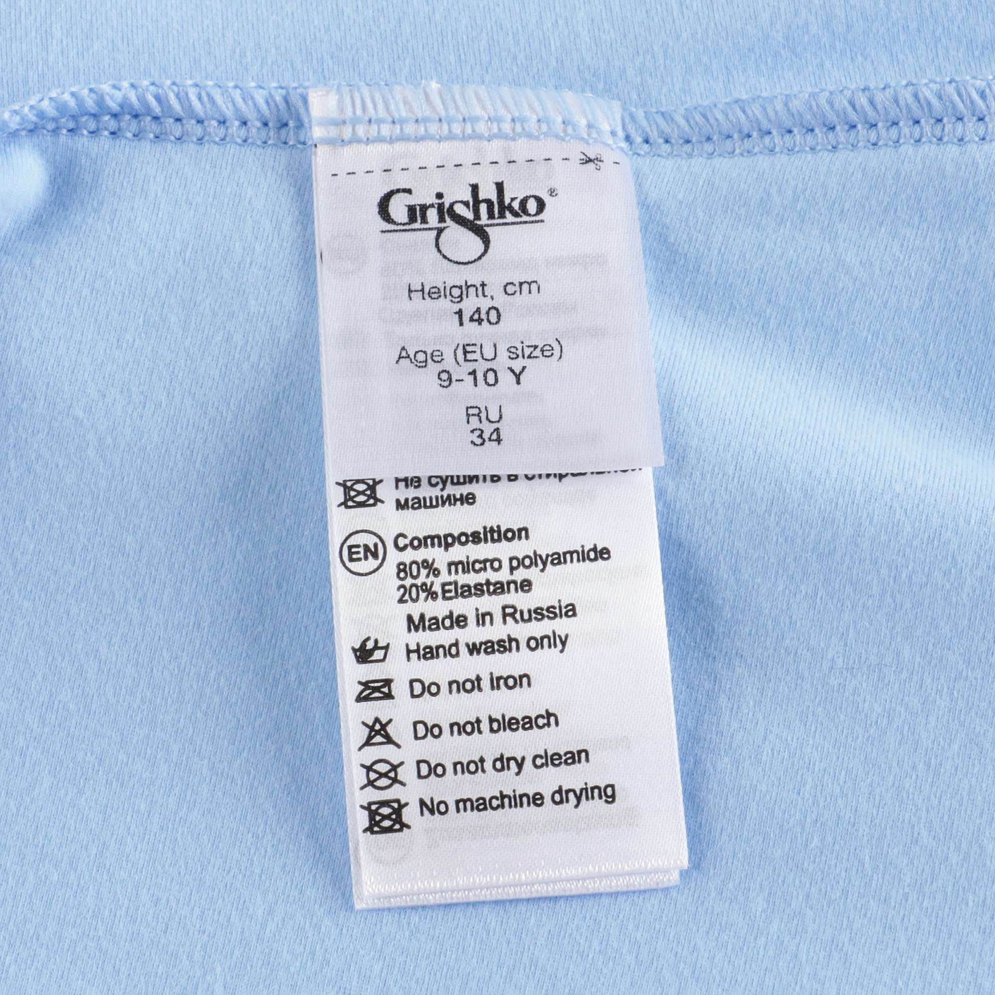 Girls Blue Ballet Onesies(DAD1930M/light blue)