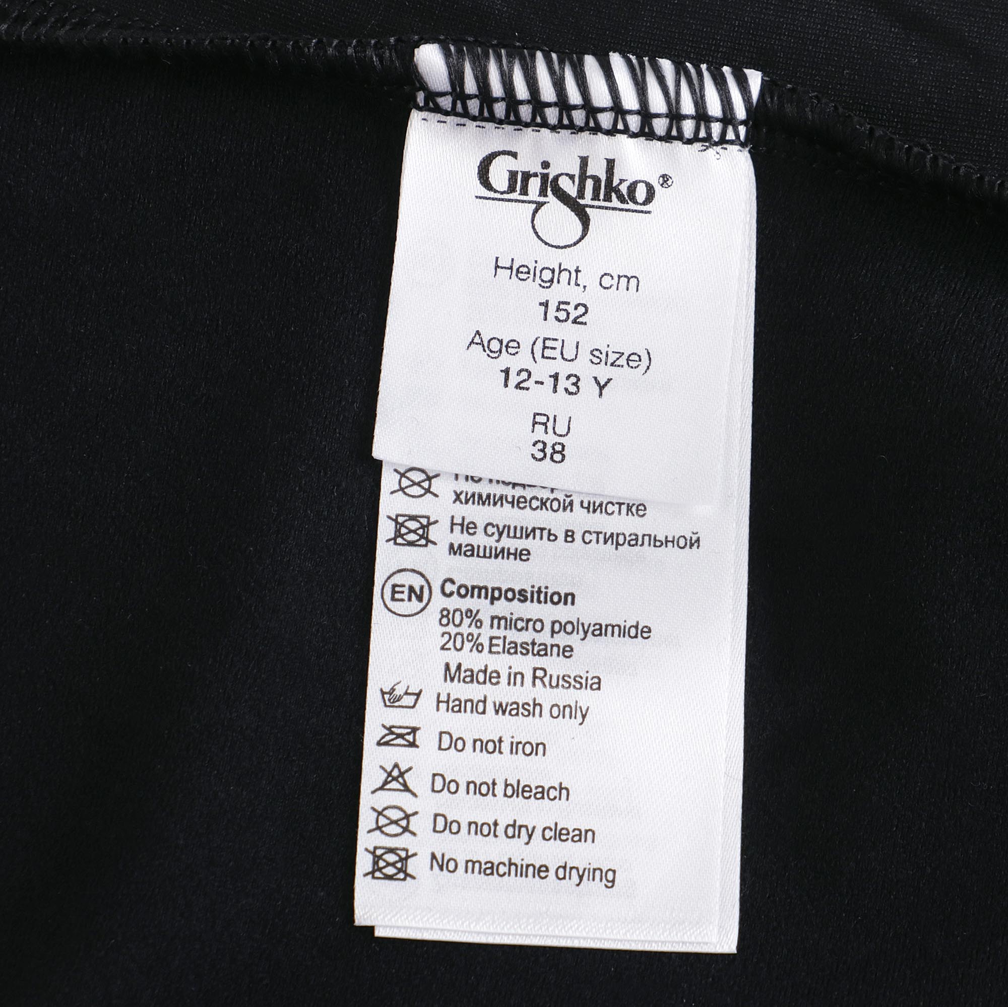 Girls Black Ballet Onesies