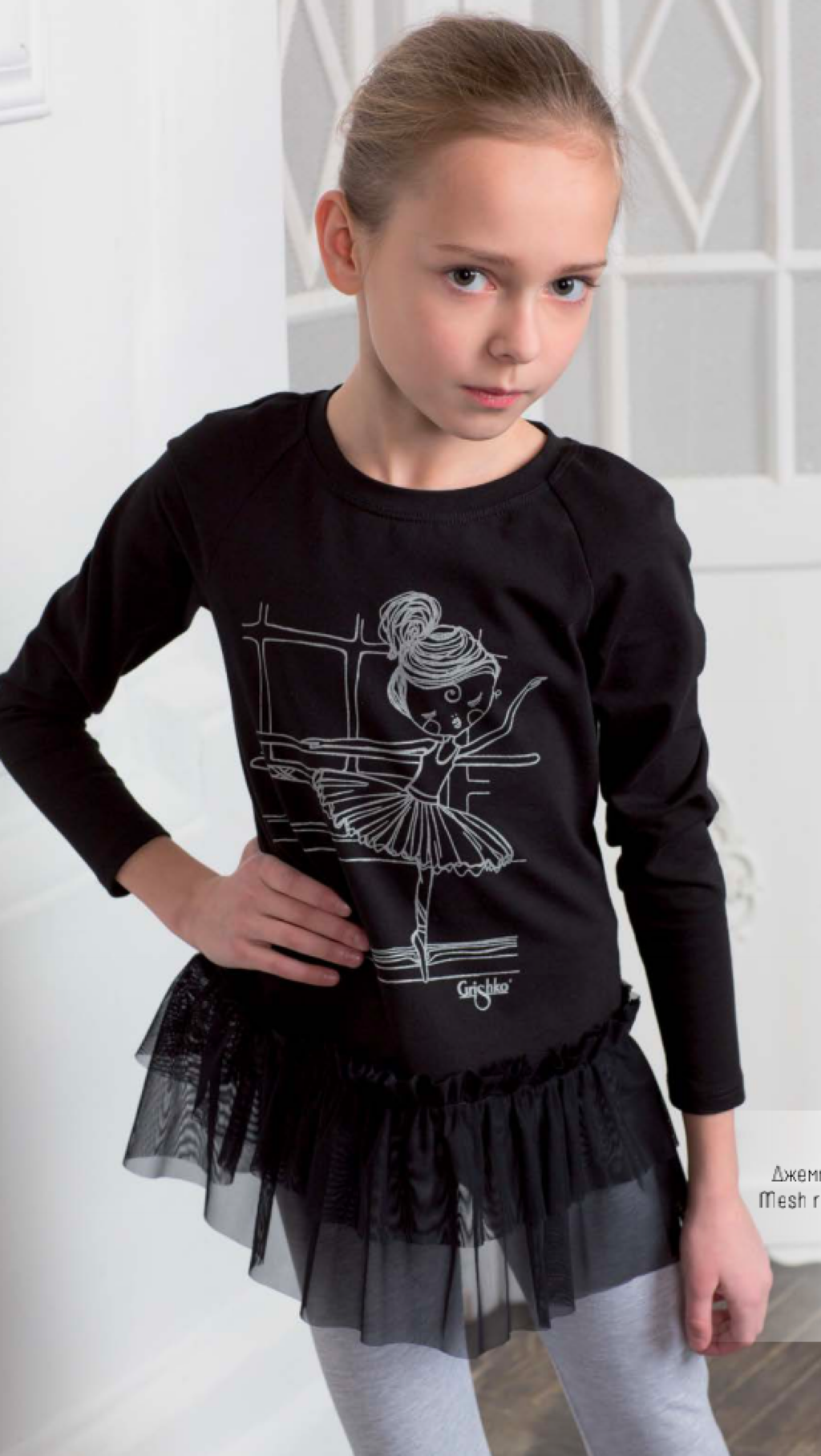 Girls Grey Ballet Leggings