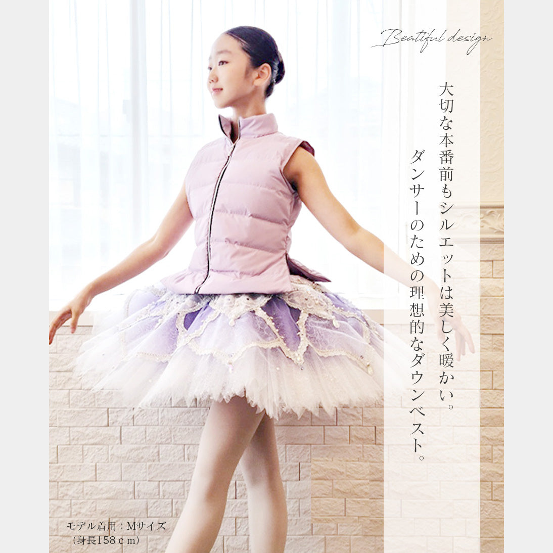 Girls Lavender"abby-w14/lavender/Kexin.S"Ballet Padded Down Gilet