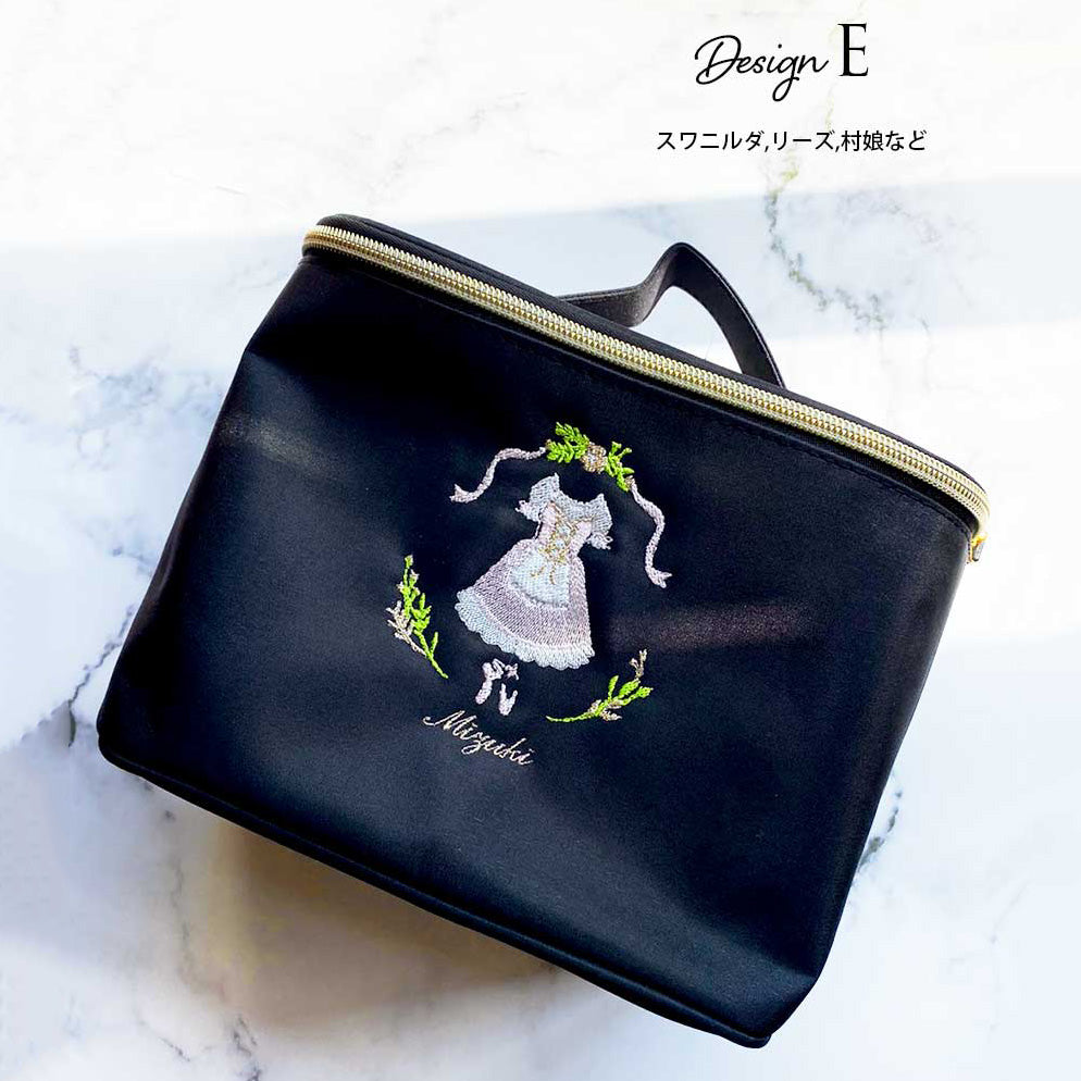 Girls Black"g52/E"Vanity Pouch(L 16 x W 22 x D 14 cm)