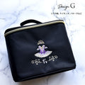 Girls Black"g52/G"Vanity Pouch(L 16 x W 22 x D 14 cm)